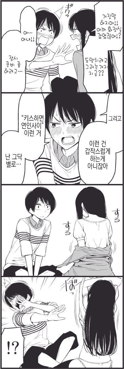 manga_425406_005.webp