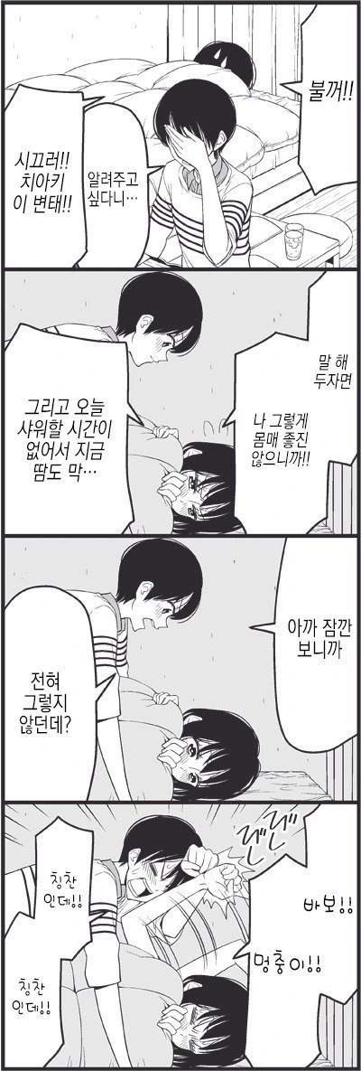 manga_425406_007.webp