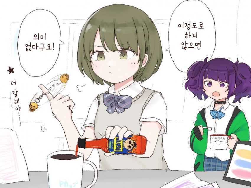 manga_434266_001.webp