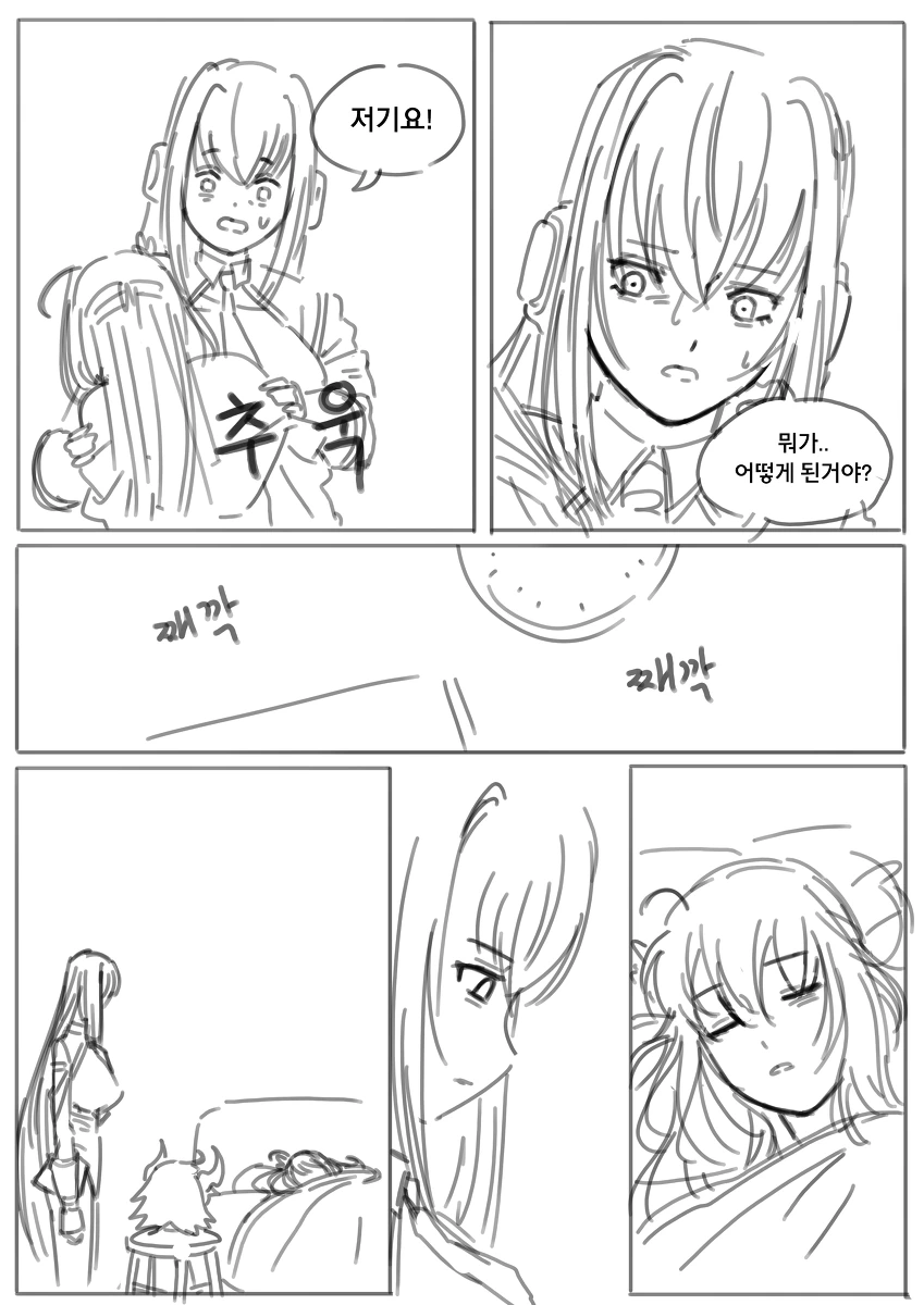 manga_473967_004.webp