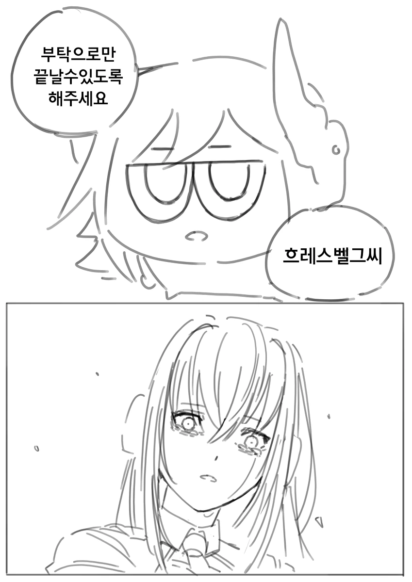 manga_473967_008.webp