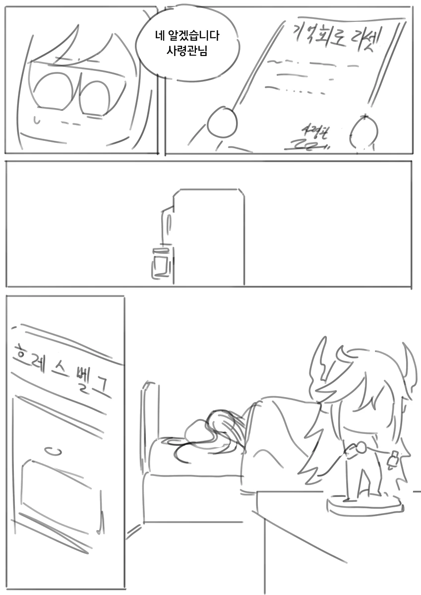 manga_473967_011.webp