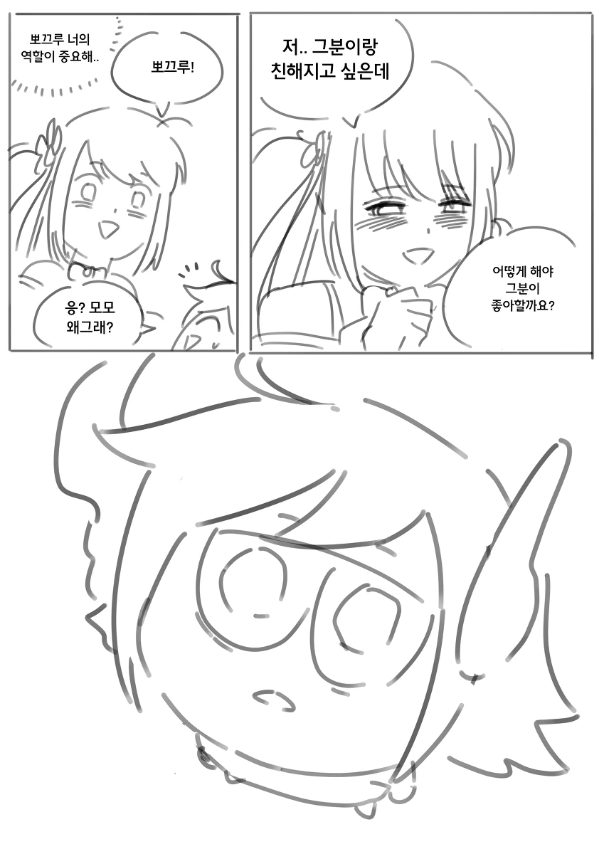 manga_473967_014.webp