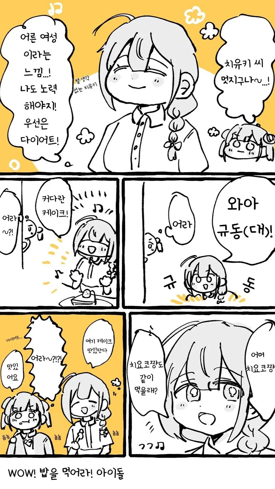 manga_474829_001.webp