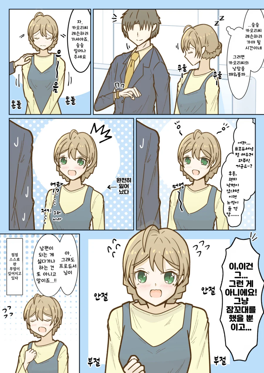manga_494164_001.webp