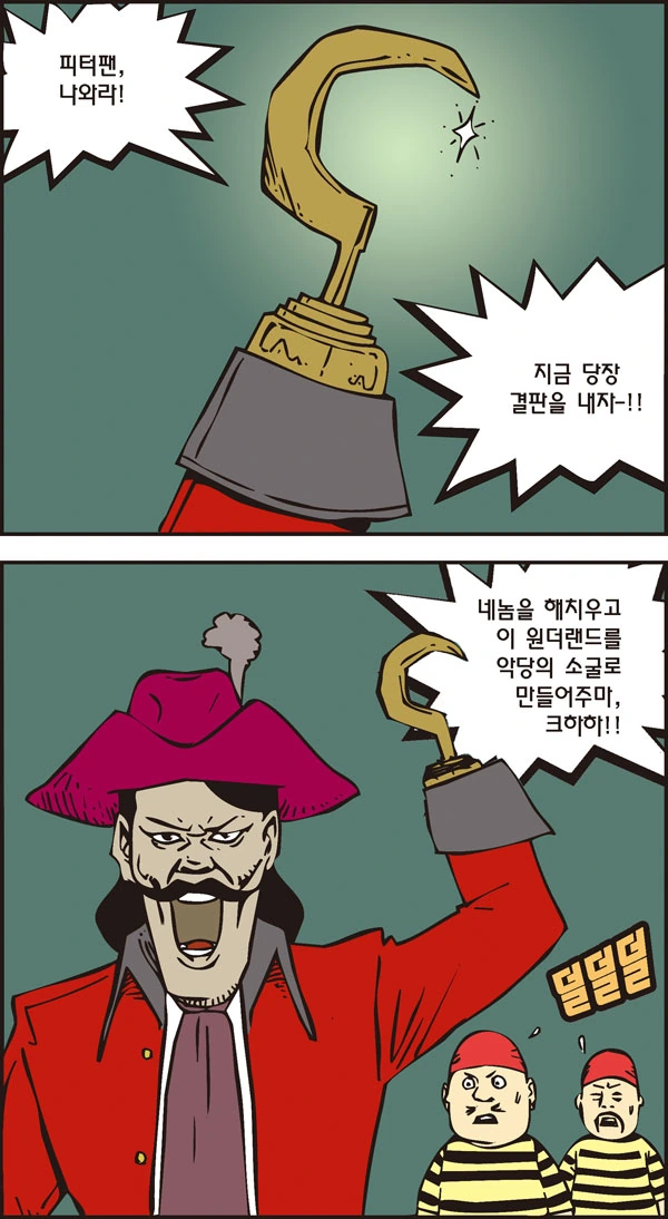 manga_506151_001.webp
