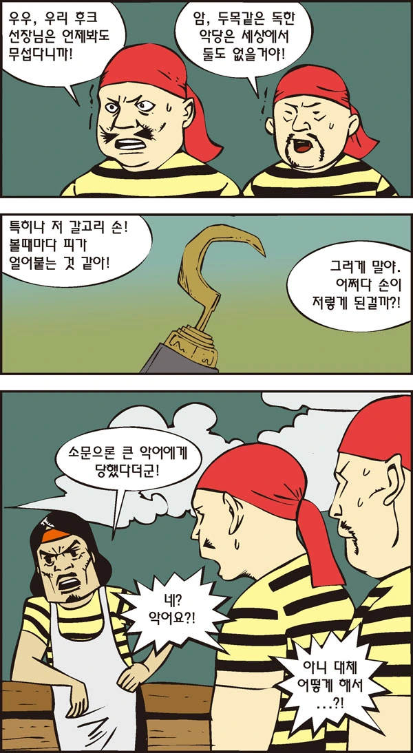 manga_506151_002.webp