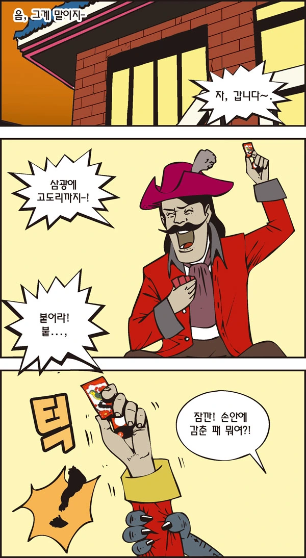 manga_506151_003.webp