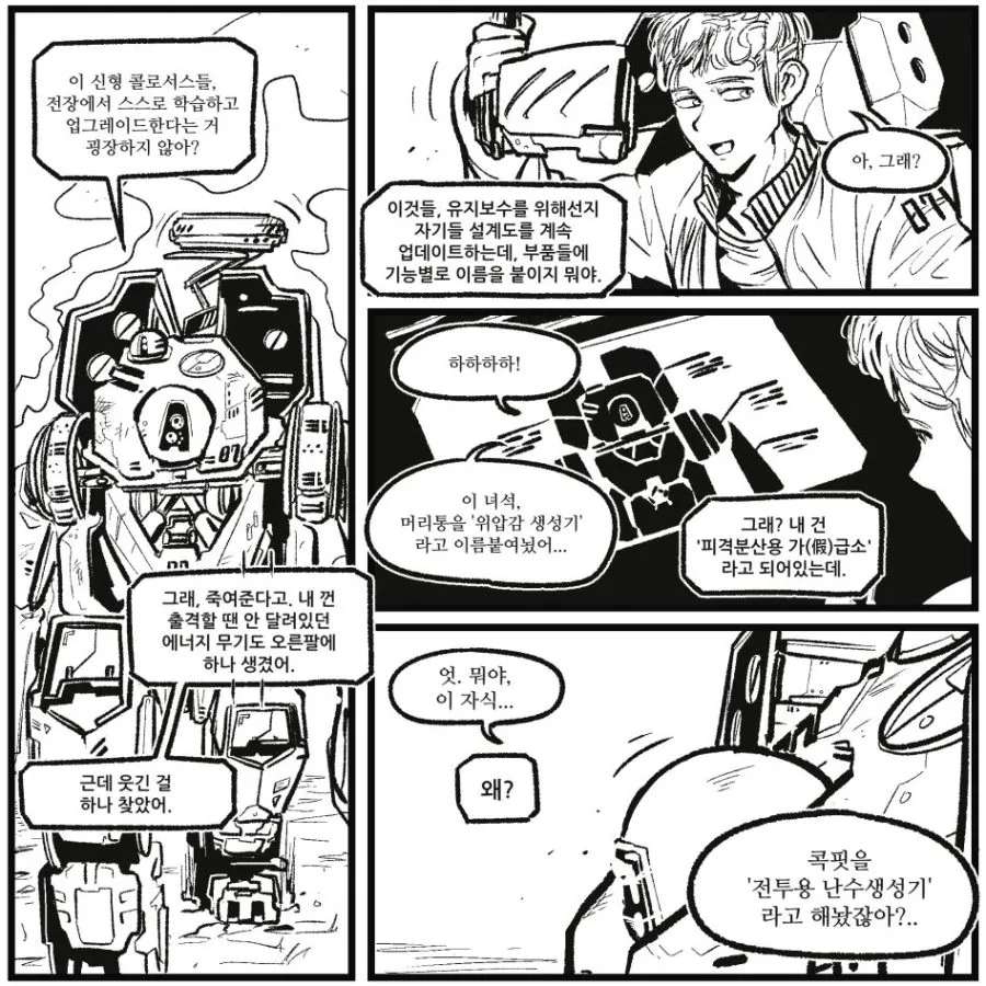 manga_507021_001.webp