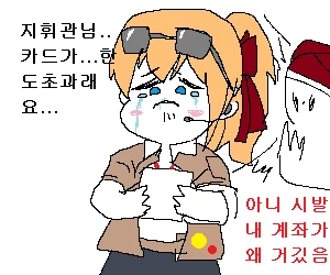 manga_514973_001.webp