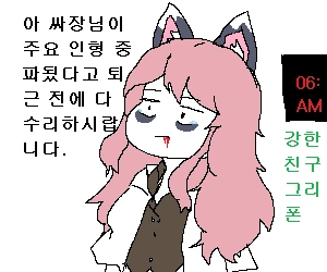 manga_514973_002.webp