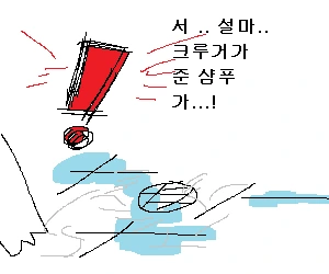 manga_514973_006.webp