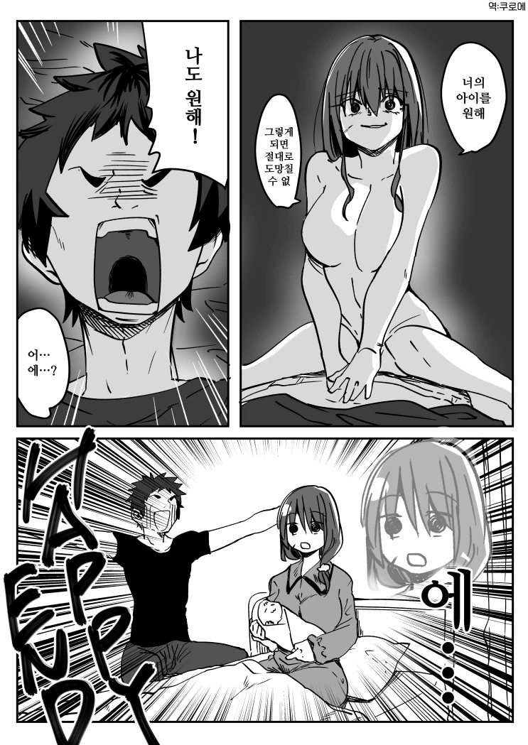 manga_516687_001.webp