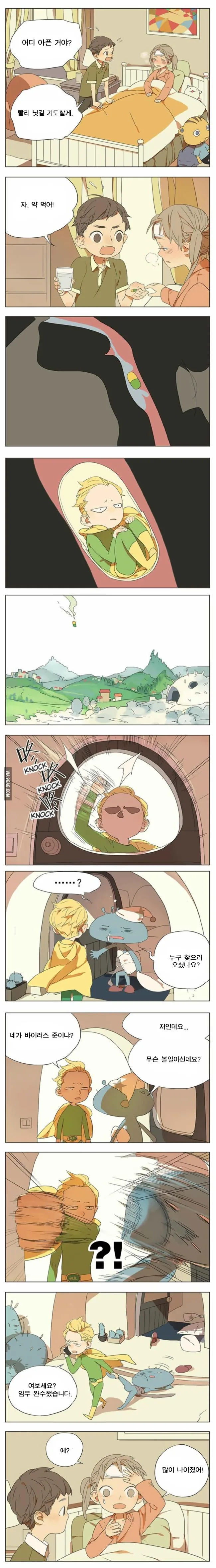 manga_557174_001.webp