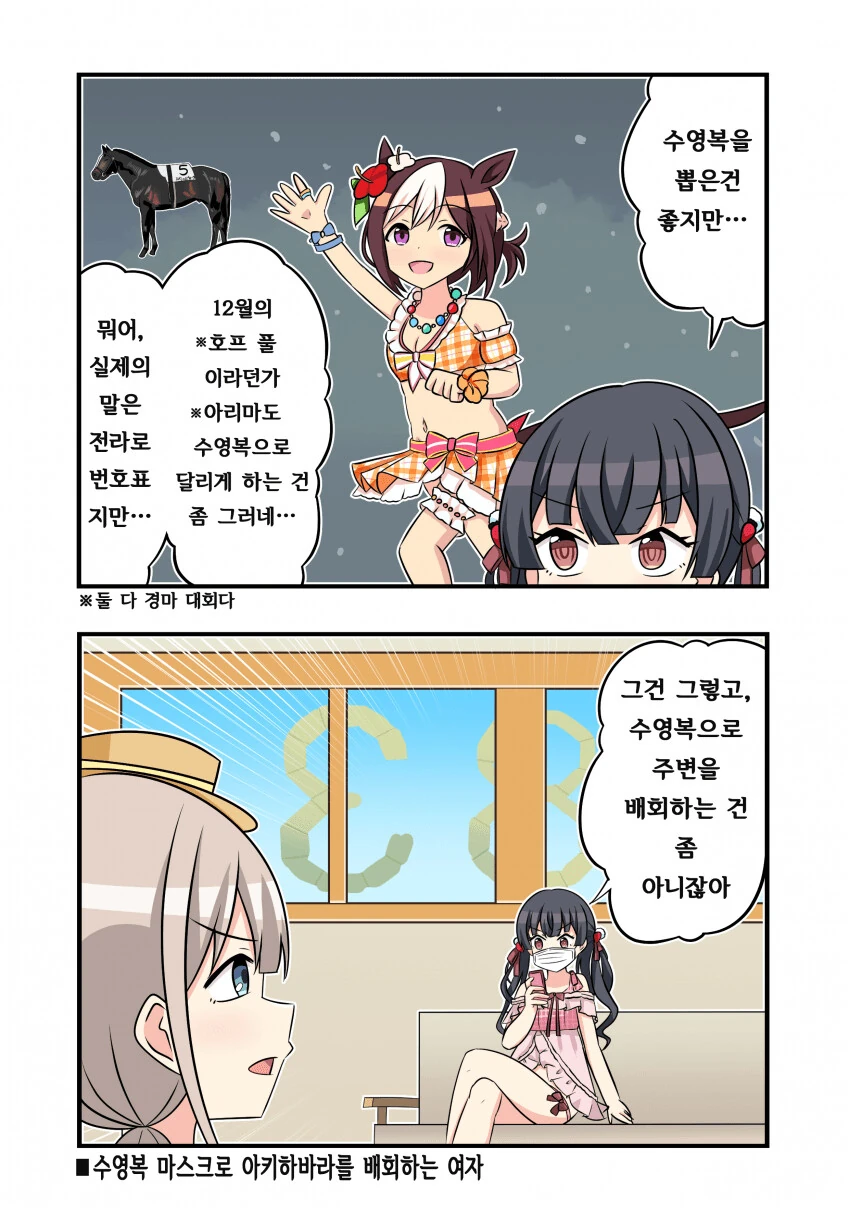 manga_563590_001.webp