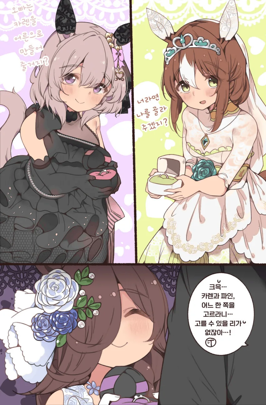 manga_57397676_001.webp