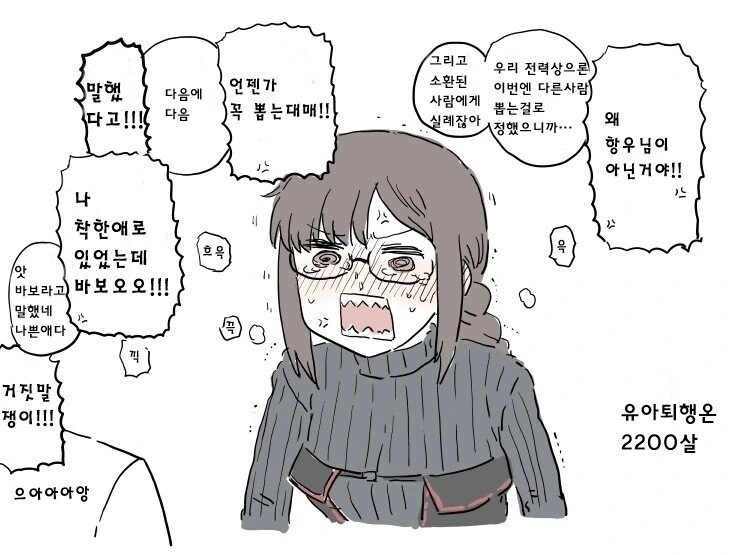 manga_599513_001.webp