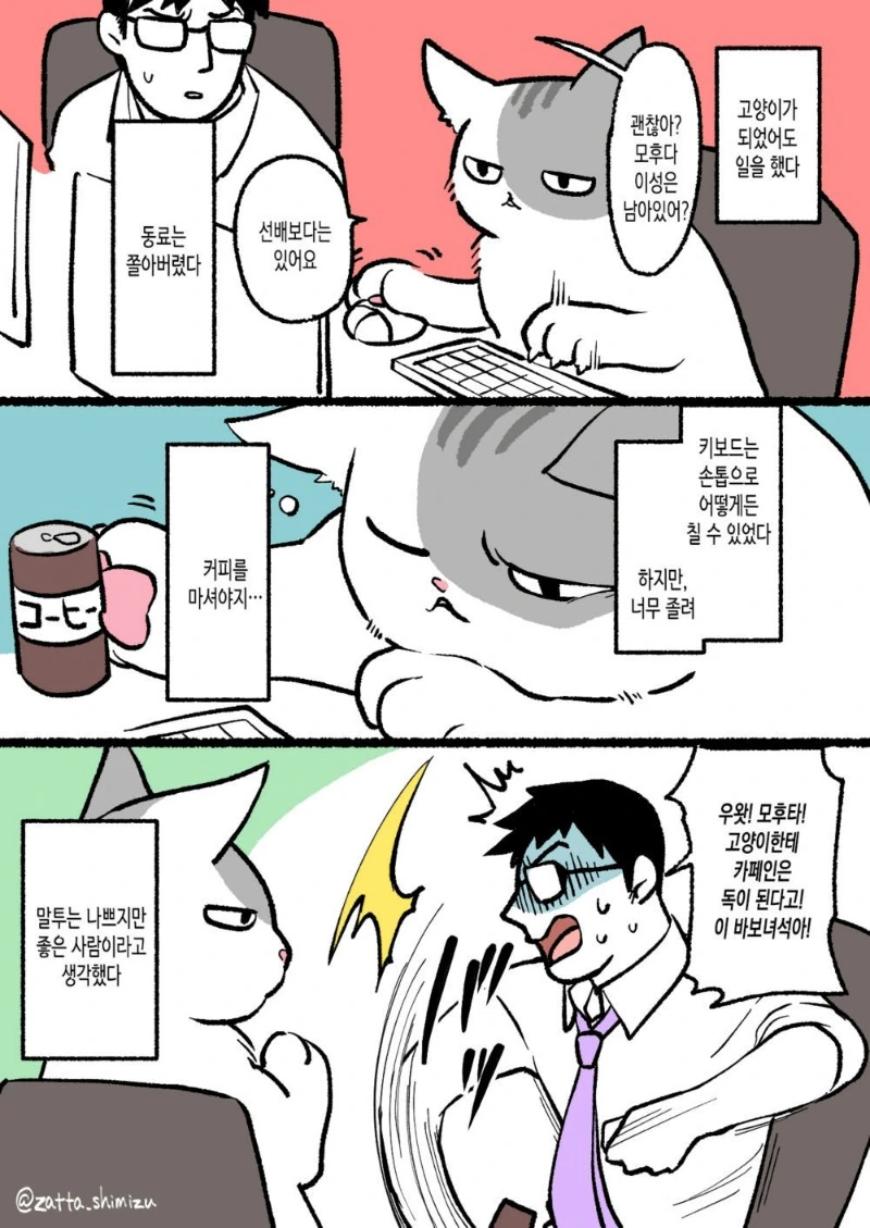 manga_62213_002.webp