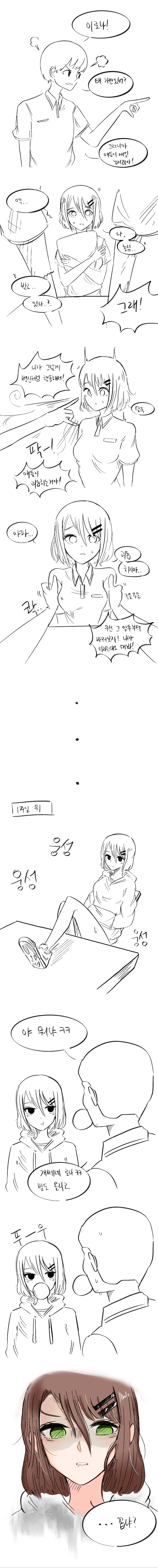 manga_64904_001.webp
