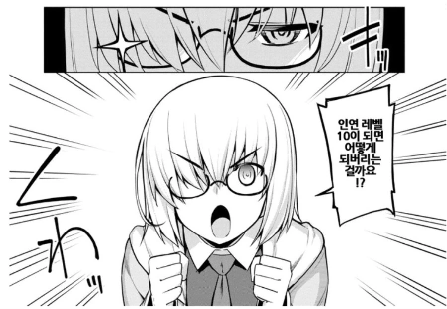 manga_65046_001.webp