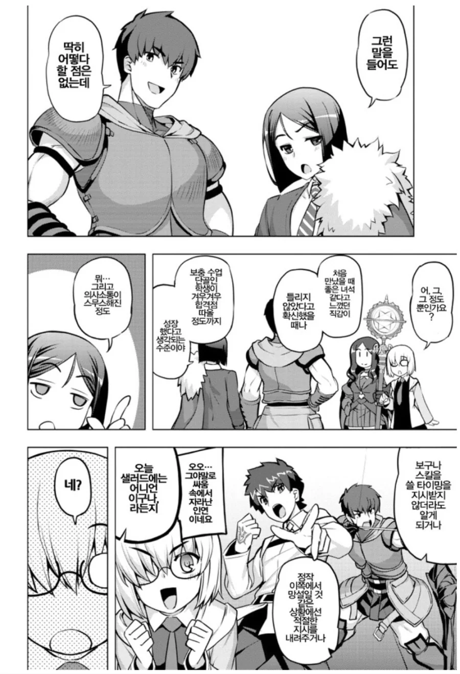 manga_65046_002.webp