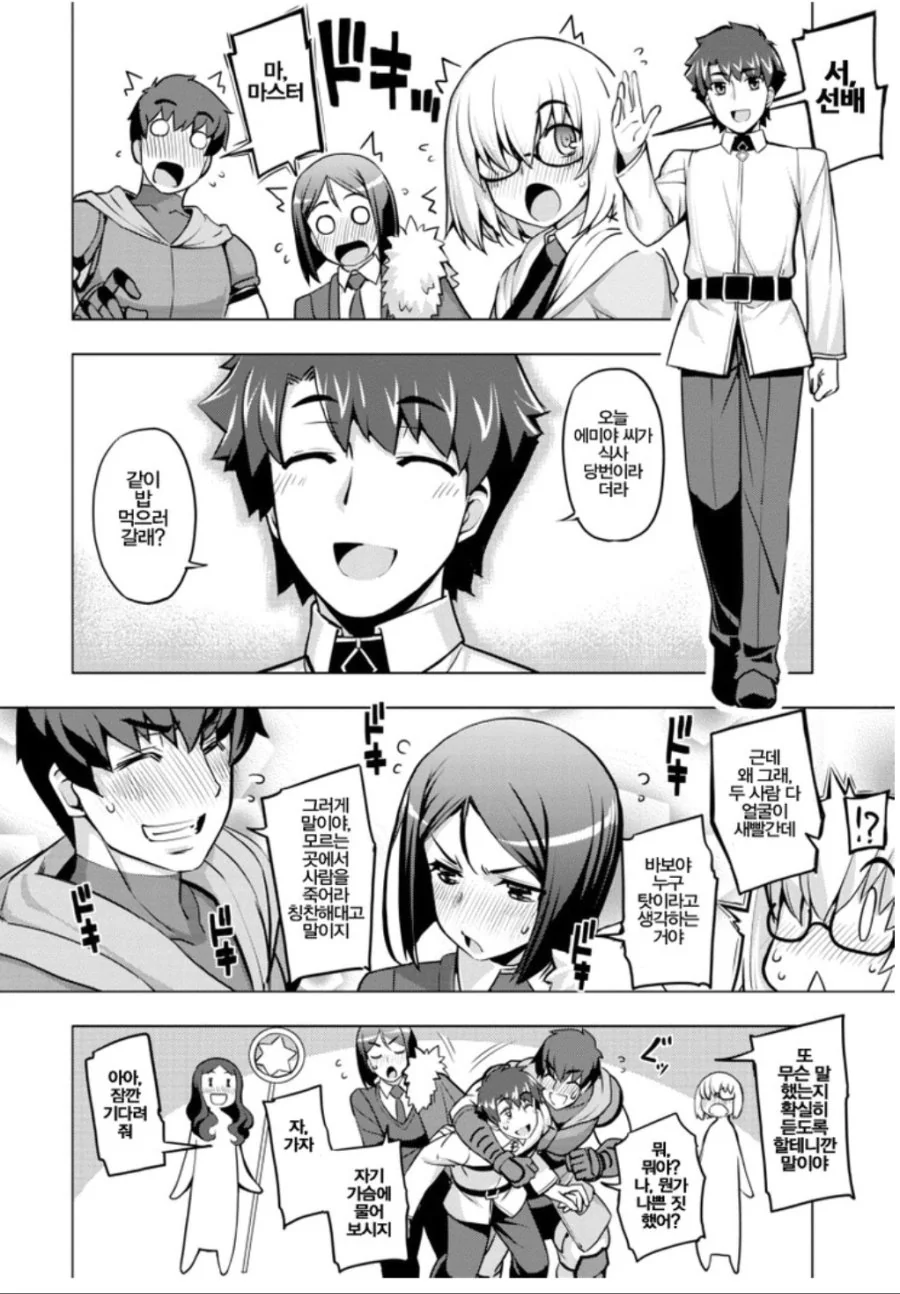 manga_65046_004.webp
