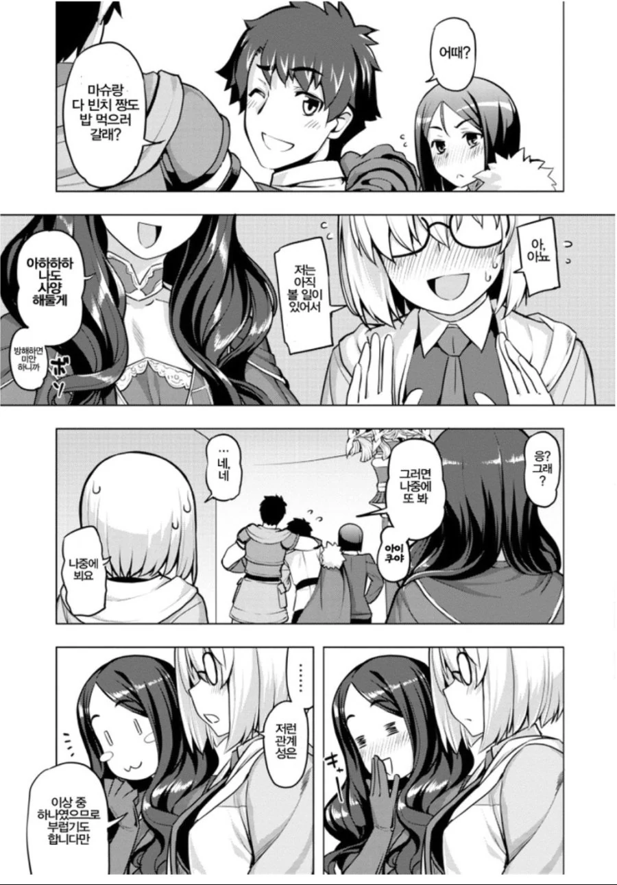 manga_65046_005.webp