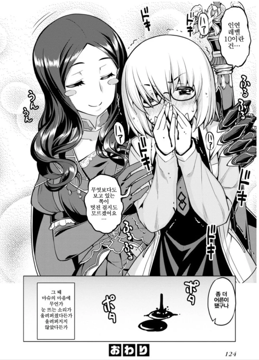 manga_65046_006.webp