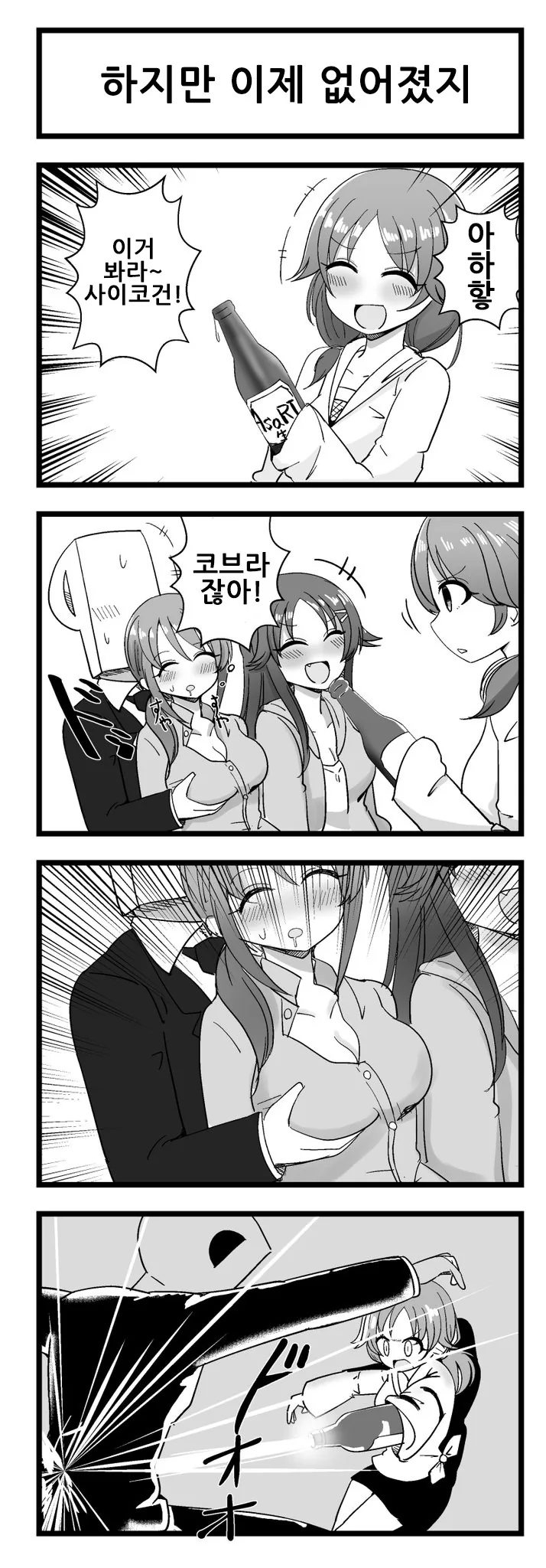 manga_662341_001.webp