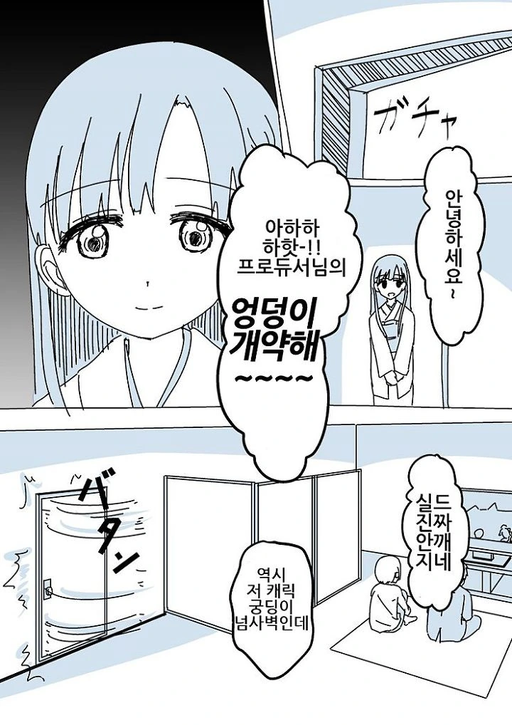 manga_676797_002.webp