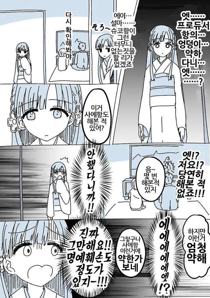 manga_676797_003.webp