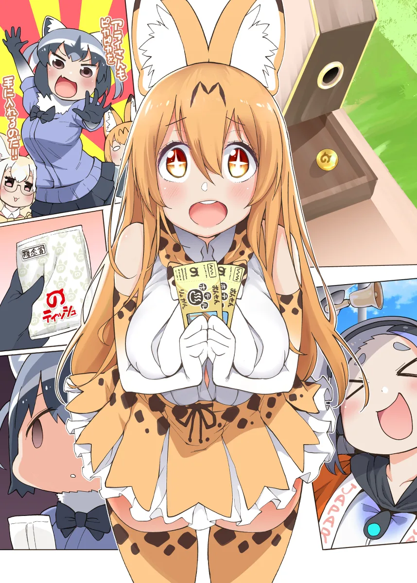 manga_703142_001.webp
