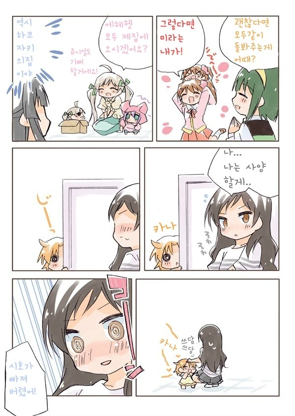manga_70776_001.webp