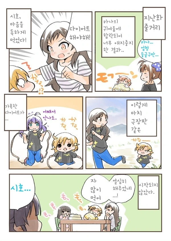 manga_70776_003.webp
