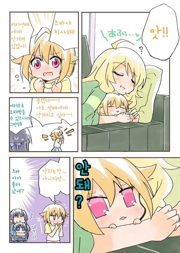 manga_70776_004.webp