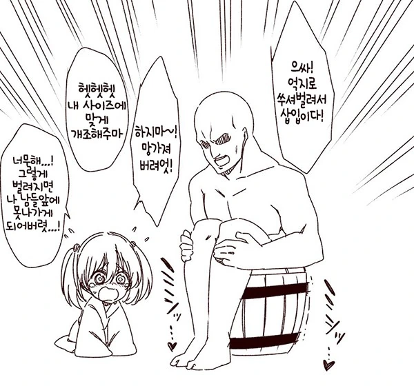 manga_707953_002.webp