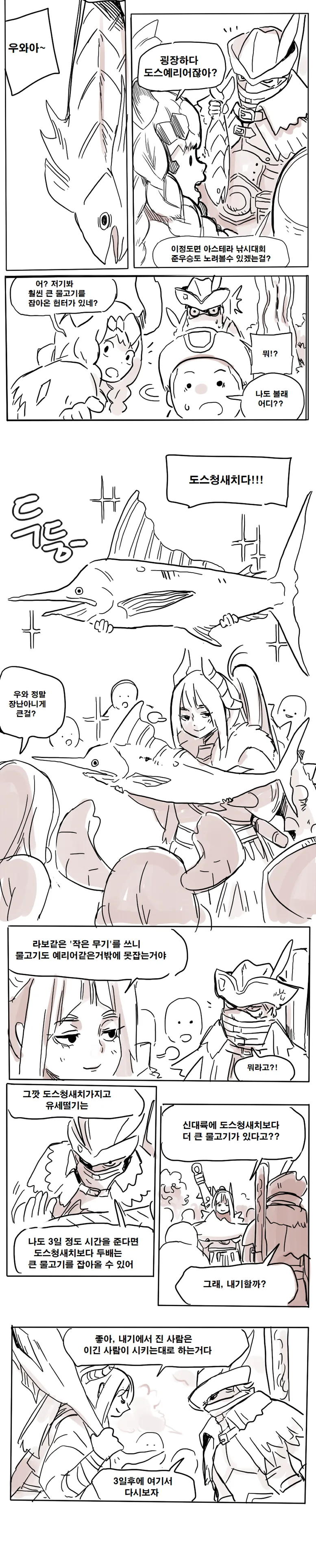 manga_736287_001.webp