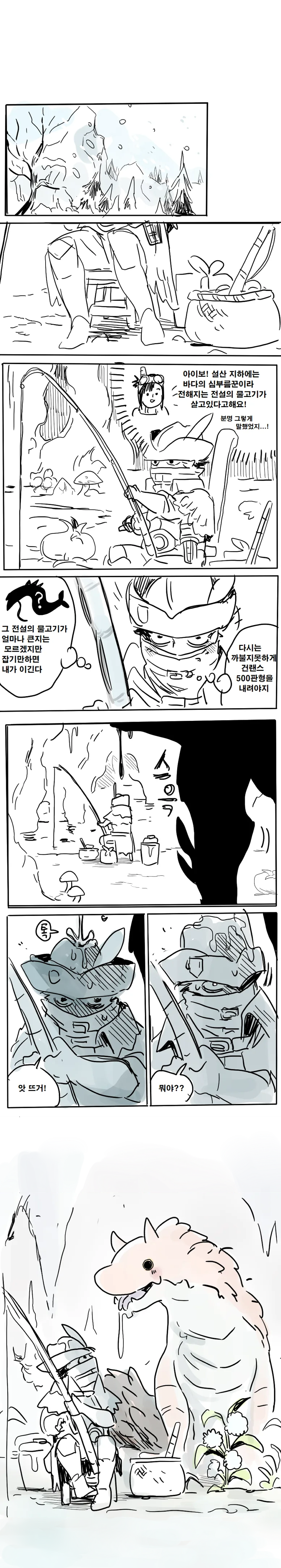 manga_736287_002.webp