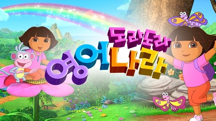 어릴때 본 만화의 반전_1.webp