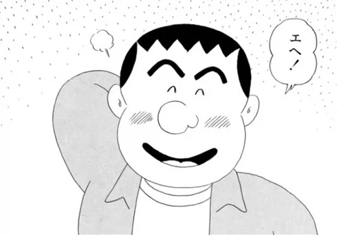 주식 안하는 아빠이야기를 담은 휴먼스토리 만화볼래?_1.webp