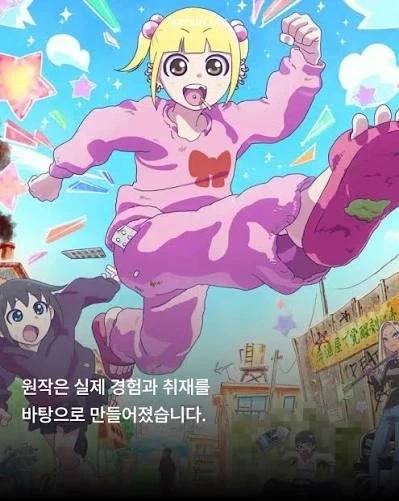 이 만화작가 배경지식이 대단하다_2.webp