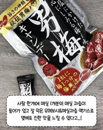실제로는 맛 진짜 드럽게 없다는 만화 속 음식_4.webp
