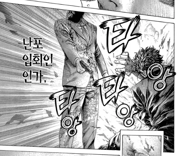 도박마) 이 만화 파워 밸런스가 존나 웃긴 점_6.webp