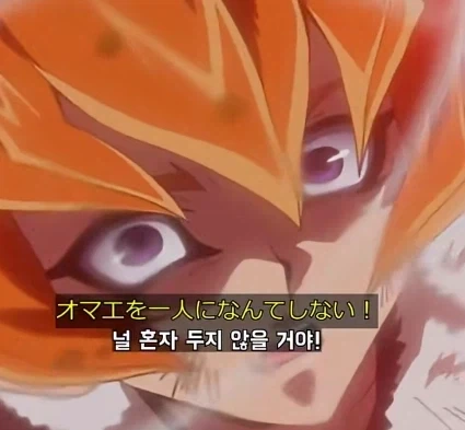 유희왕)