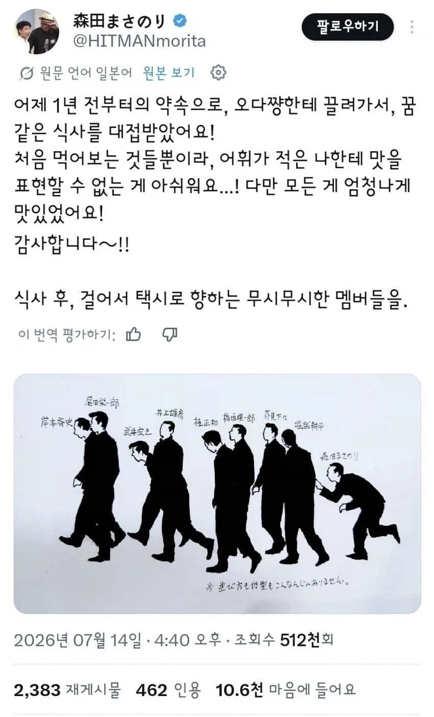 원피스)???:휴우, 난 안가서 다행이다..._1.webp