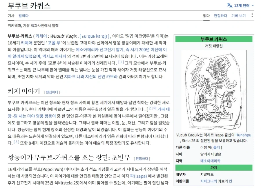 원피스) 아니 근데 진짜 기막히게 들어맞네 ㅋㅋㅋㅋ_1.webp