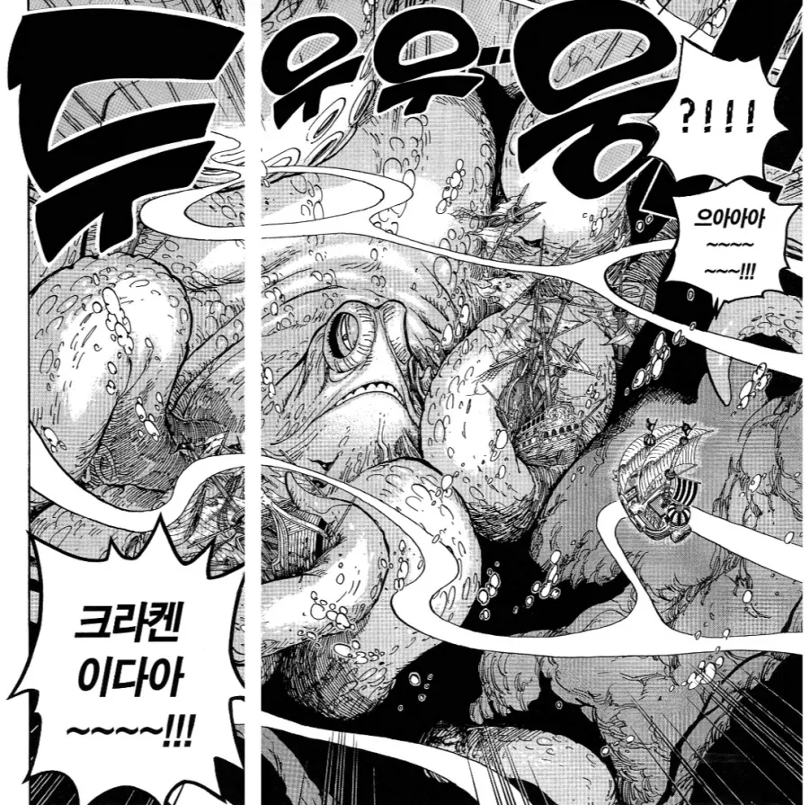 원피스) 작가는 동물 그리는 걸 엄청 좋아함_10.webp