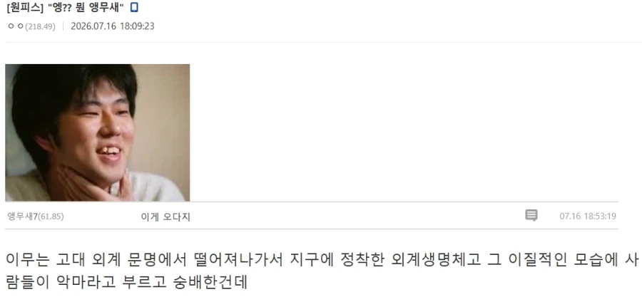 원피스)