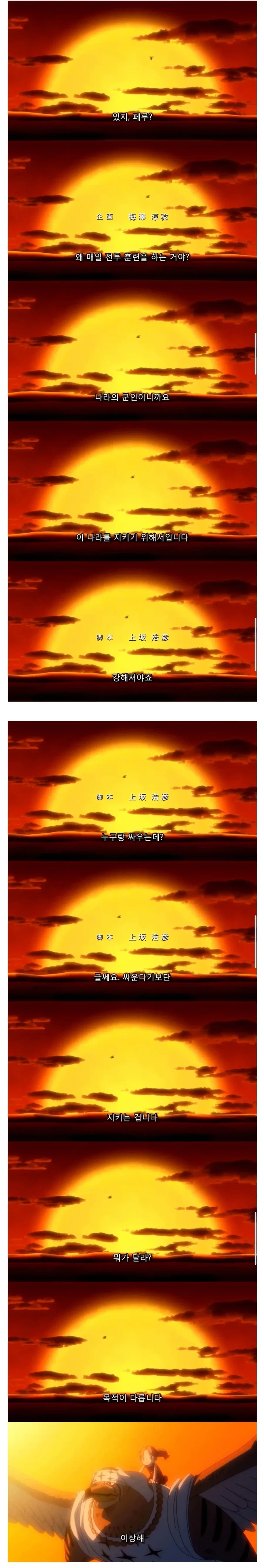 원피스) 이 상황에 사는게 말이 되냐??? 된다_1.webp