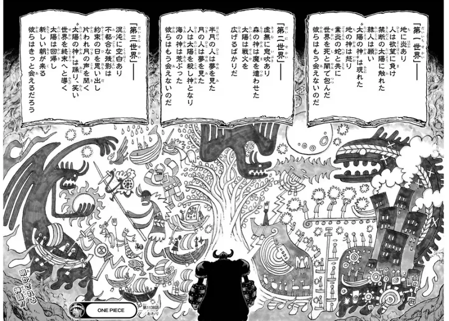 원피스) 이 벽화도 사실 조금 잘못 그린거임_1.webp